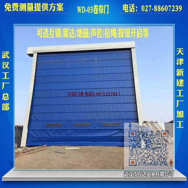 翁田镇堆积门