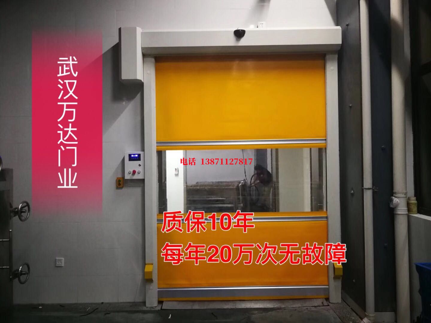 翁田镇洗车房快速卷帘门